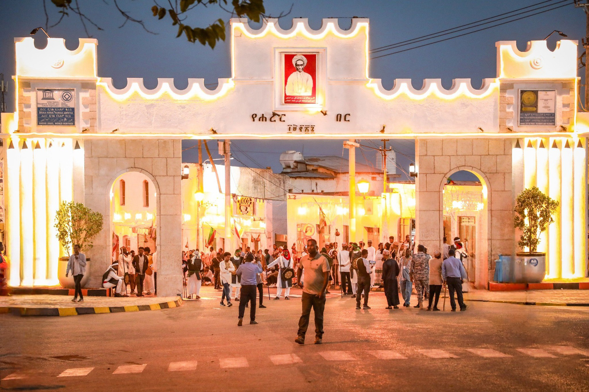 Harar: The Living Museum